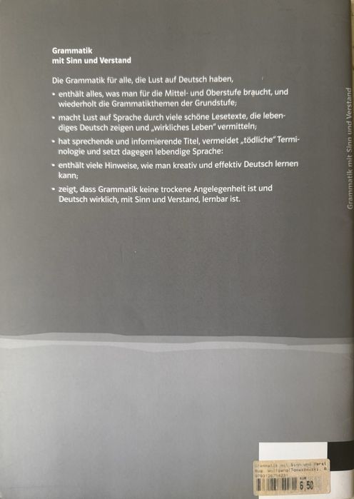Учебник с граматика на Немски език