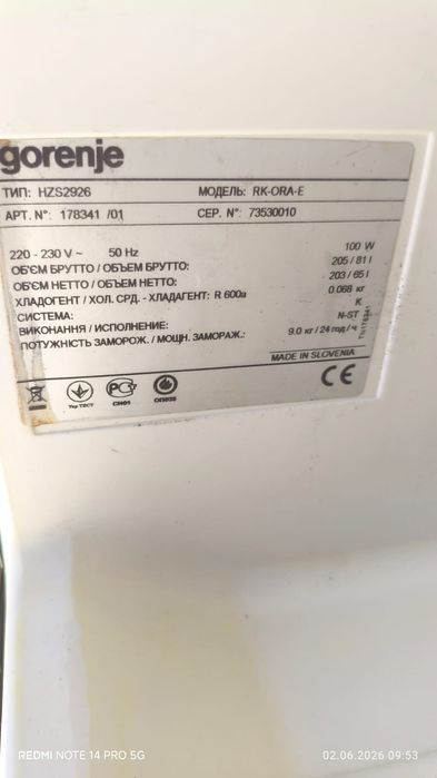 Продам холодильник Gorenje