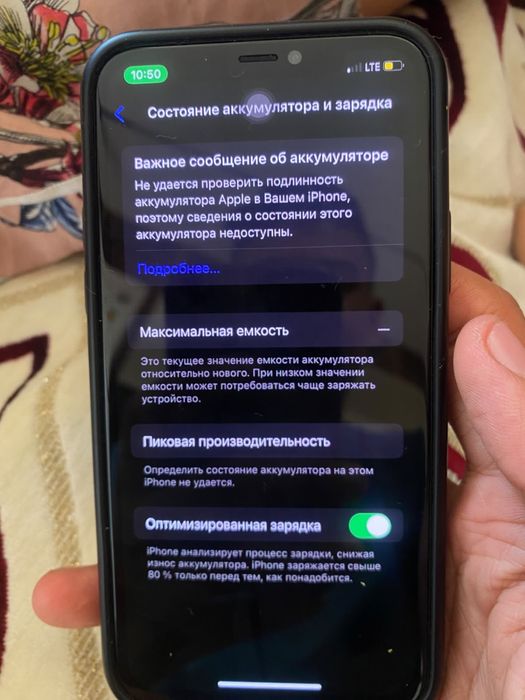 iPhone 11 pro 64гб