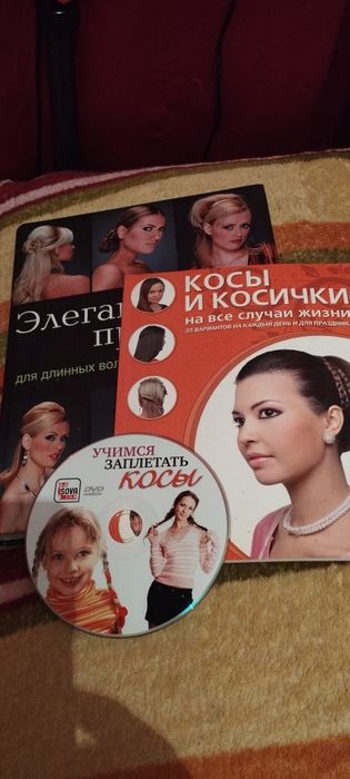 Отдам бесплатно книги
