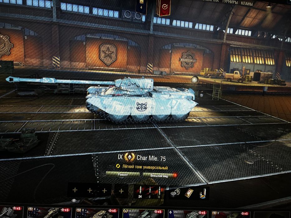 Мир танков Аккаунт!!!