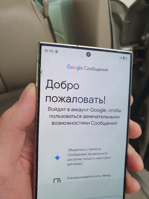 Galaxy s24 Ultra 512gb