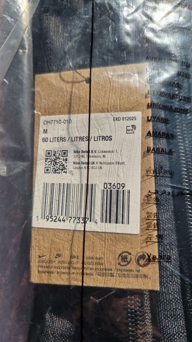 Спортен сак NIKE