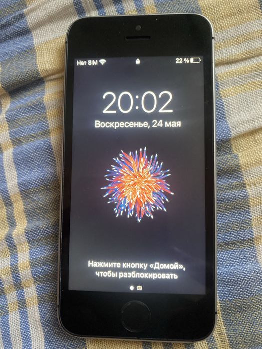 Iphone se 2016 есть обмен