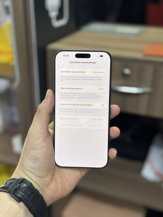 iPhone 17 Pro Max / 256Gb / EAC / как новый