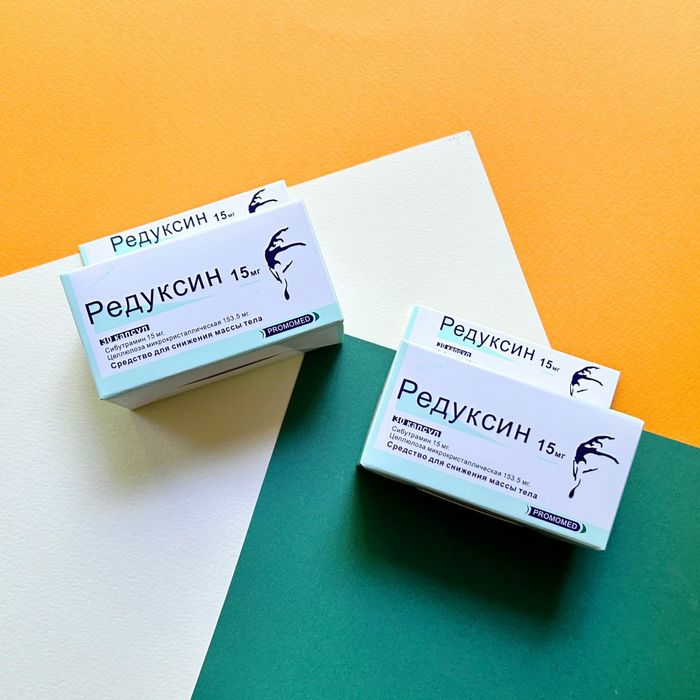 Бад для похудения. Быстрая доставка.