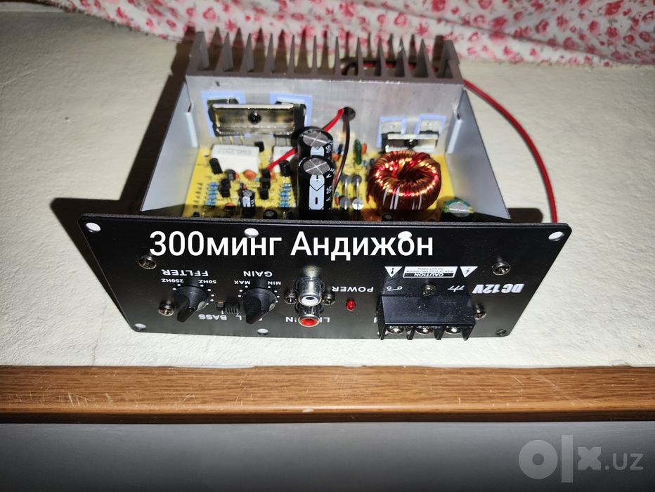 Музикалний центр