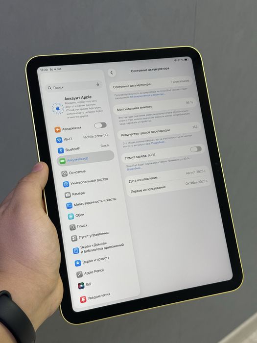 iPad 11 (A16) 256 GB | Mobile Zone