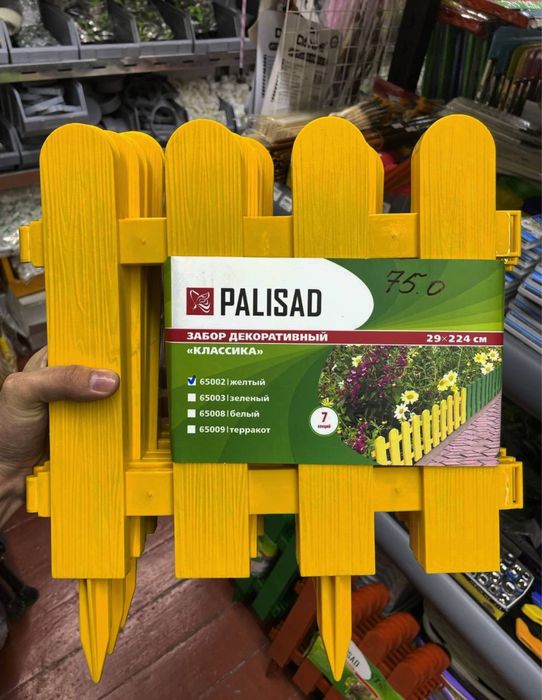Забор декоративный пластиковый садовый, ограждение для двора, 2.24