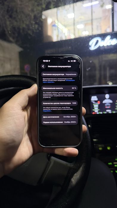 Iphone 15 pro 128 gb 80%