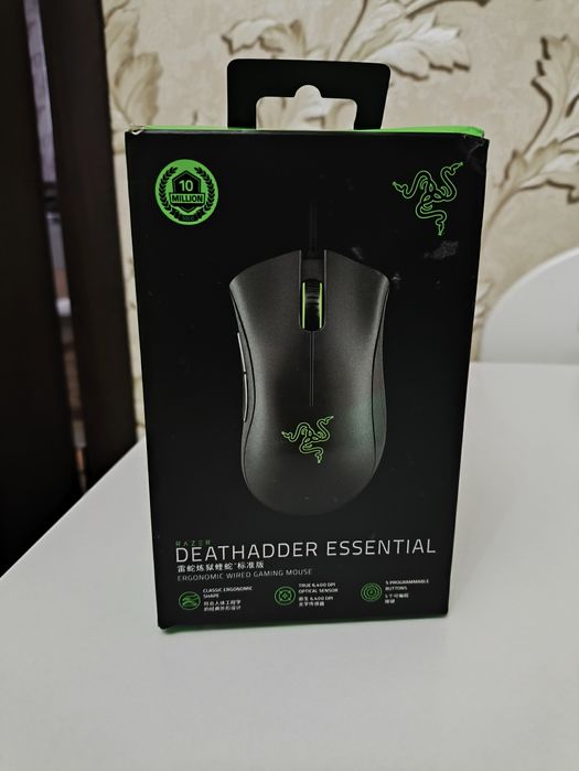 Razer Deathadder Essential