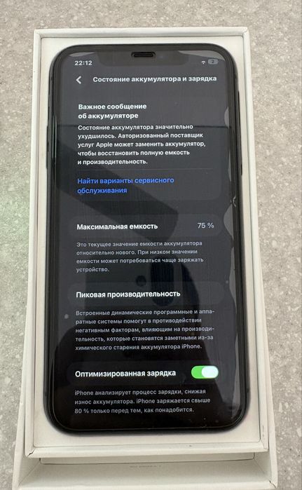 Продам айфон 11 на 64 гб