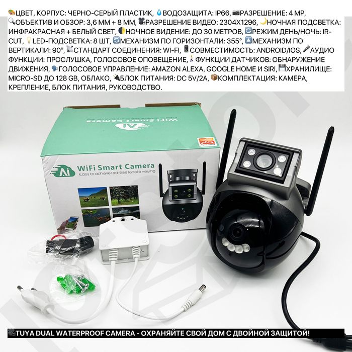 -30% TUYA WIFI мини камера звуковая с двойной линзой лампочка телефон