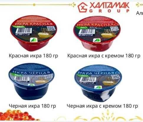 Ищем дистрибьюторов в Казахстане