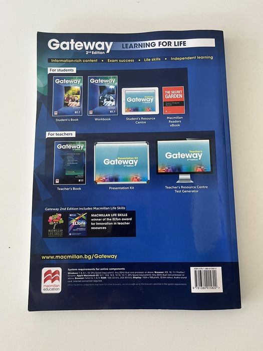 Учебник и учебна тетрадка по английски за 11 и 12 клас