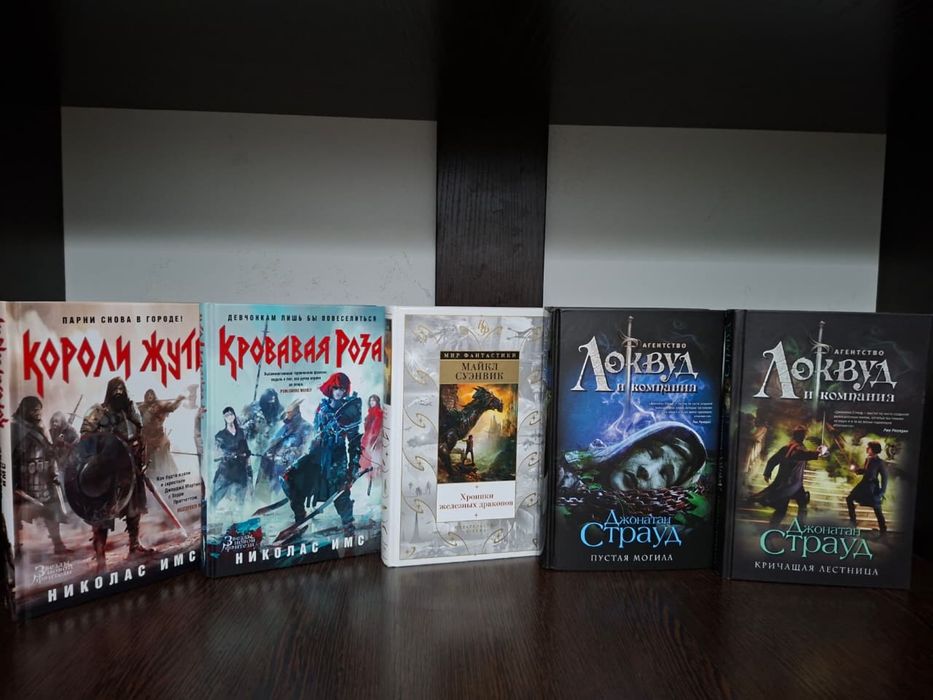 Книги в идеальном состоянии