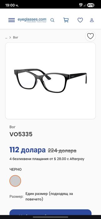 Оригинални дамски диоптрични очила Vogue