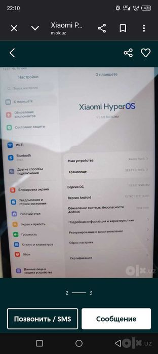 Huawei  metapad 1 yil grantiya