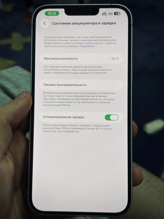 Продам Iphone 14plus