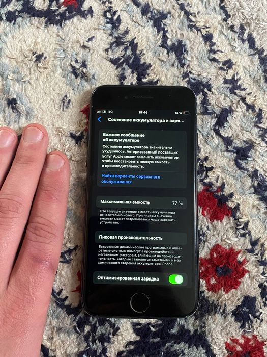 Apple Iphone se 2020