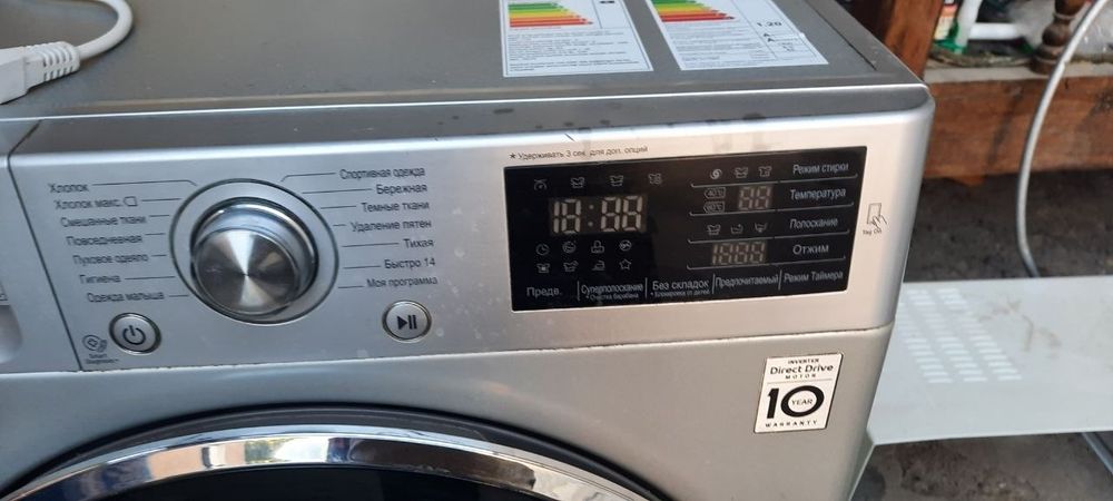 Стиральный машинка 8 кг сотилади stilralniy mashinka 8 kg