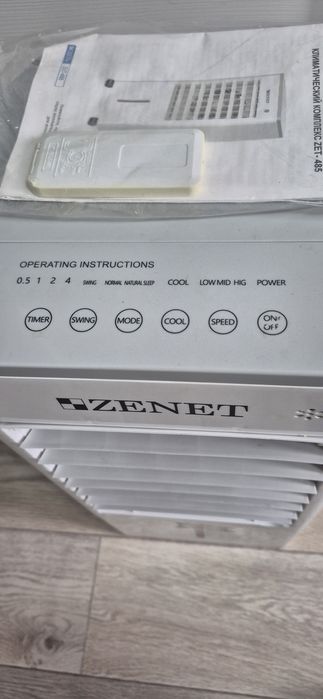 Продам напольный кондиционер.