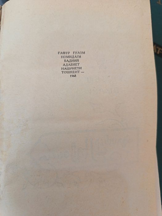 Продаются книги!!!