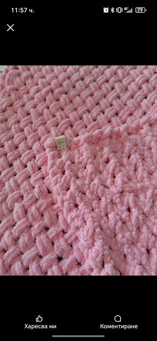 Меко и топло одеало Ализе Пуфи