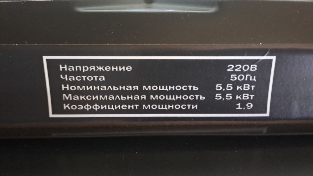 Продам бензиновый генератор