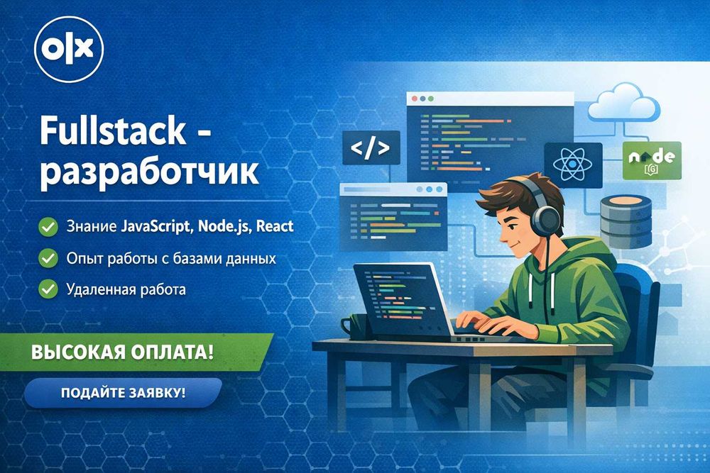 Fullstack-разработчик | Создание сайтов, CRM, Telegram-ботов, API