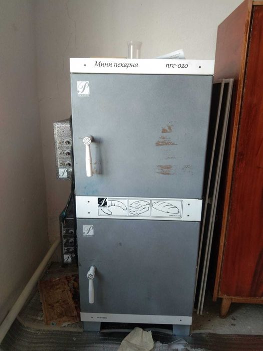 мини пикарня для бизнеса