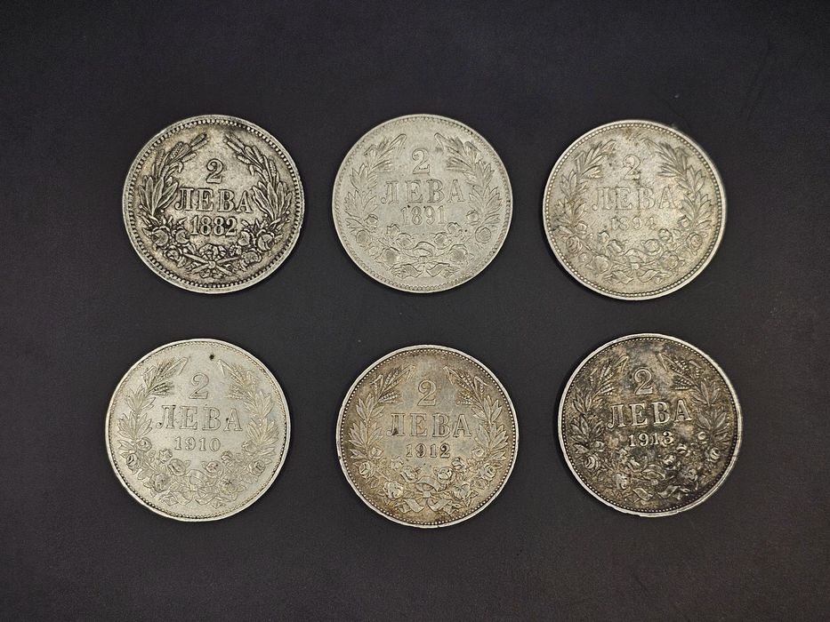 Български сребърни монети