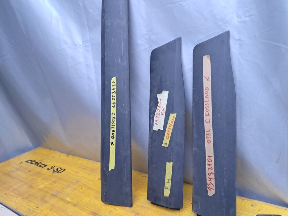 Лайсна врата Opel Crossland Crossland X