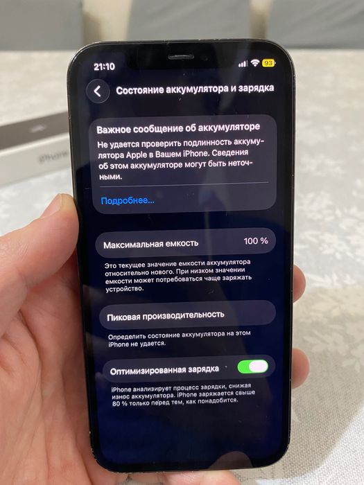 iPhone 12 Pro 128gb айфон 12 про