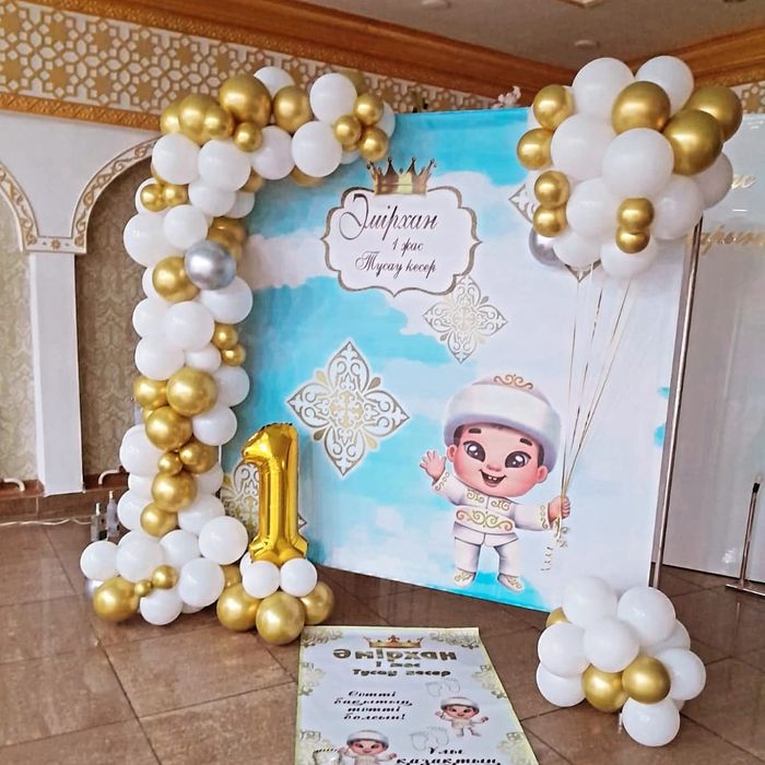 Оформление праздников