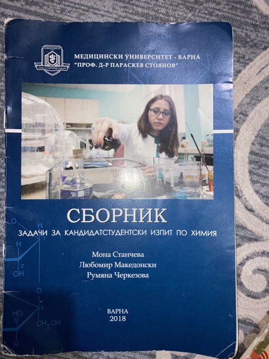 Сборници по КСК