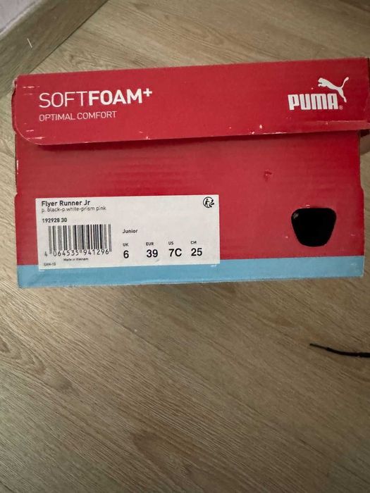 Пума нови веднъж обувани