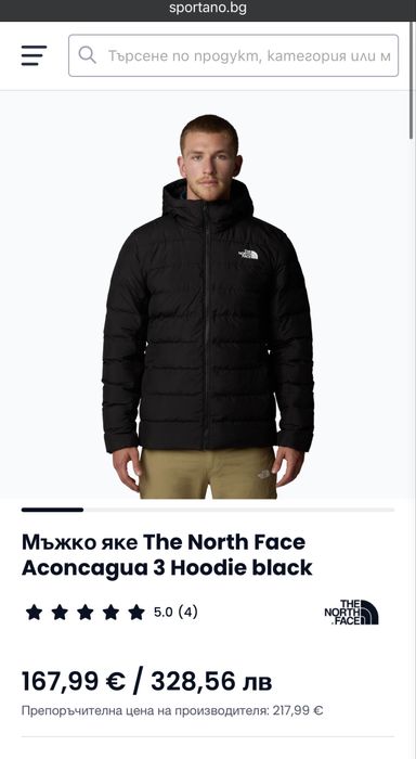 The North Face Aconcagua 3 Down Hoodie L