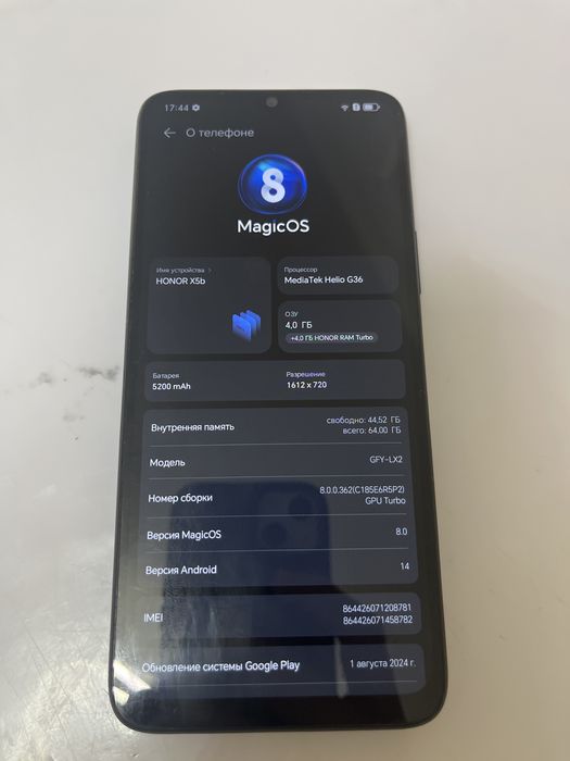 Продается Xonor X5b 64GB