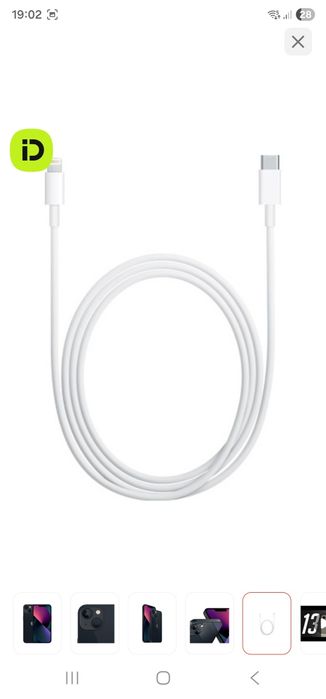 Айфон 13  128гб.