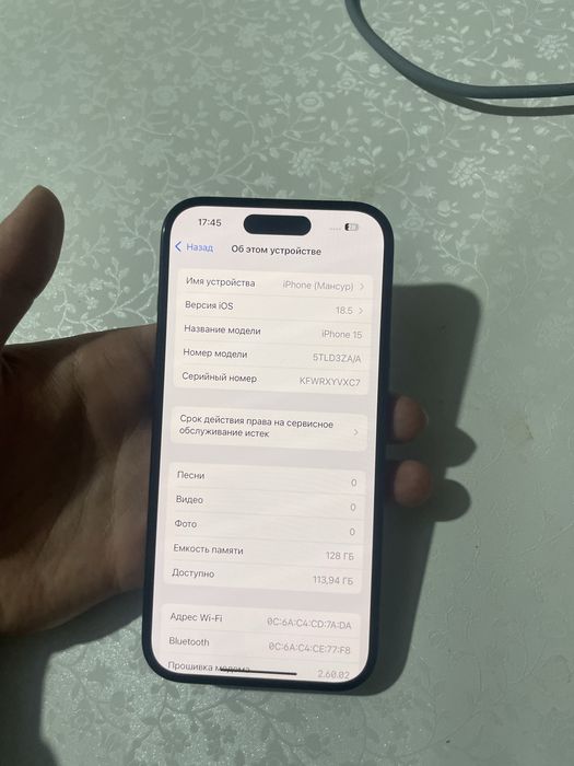 Айфон 15 Iphone 15