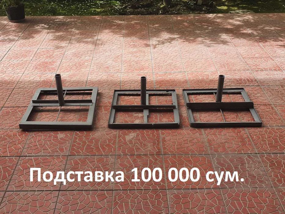 Зонт Zont Навес Зонт туртбурчак, Зонт думалок