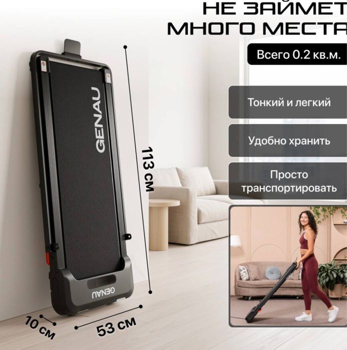 Genau wander x/BariBarShop/Рассрочка/Ред