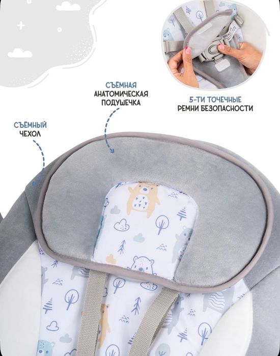 Электрокачели шезлонг Indigo