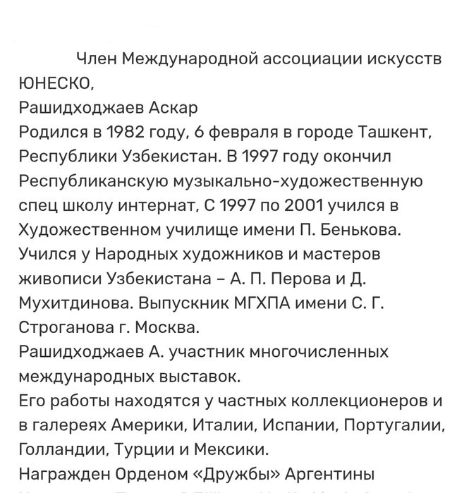 Картина маслом. 50×70см