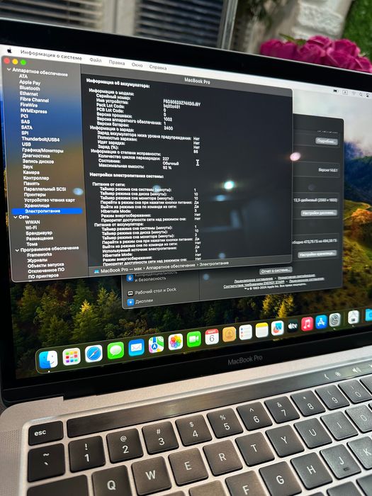 MacBook Pro 13.3 M2 8/512