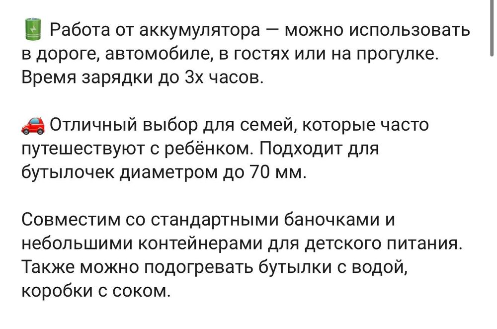 Подогреватель MUMMAM