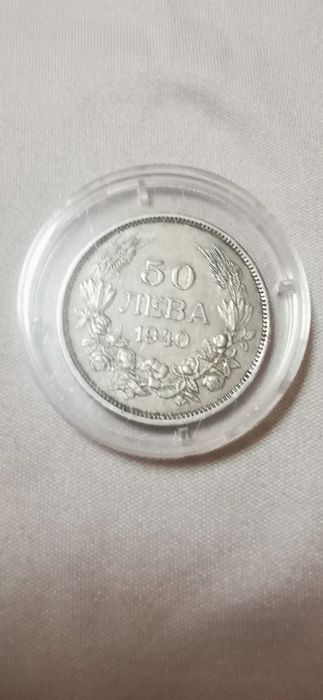 50 лева 1940 цар Борис III