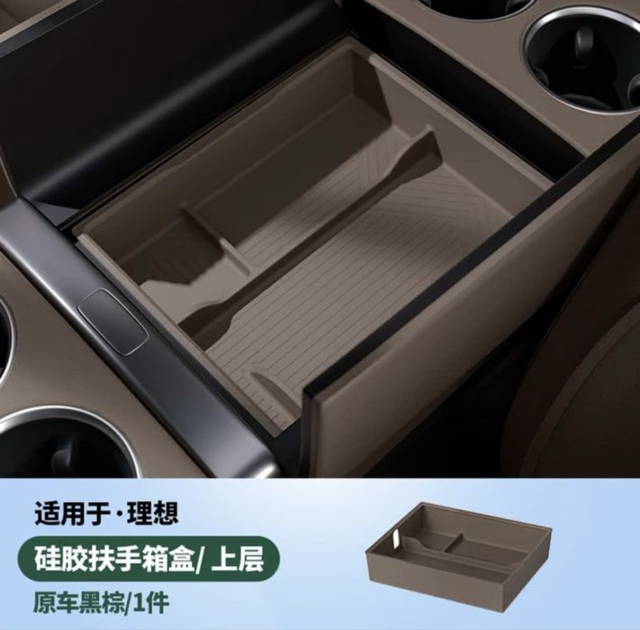 Lixiang L7 uchun bar ich silikon