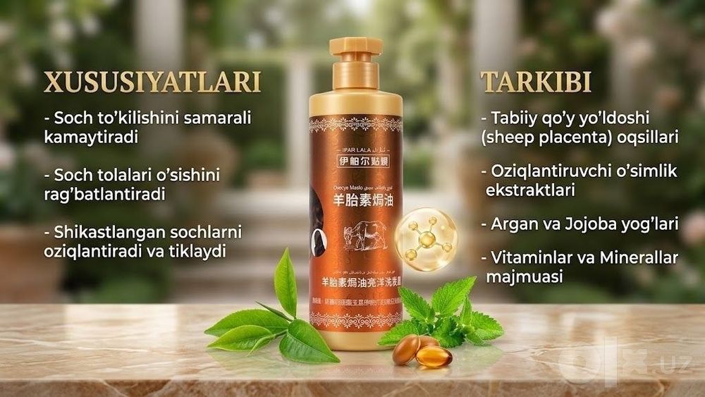 Шампунь эко табий